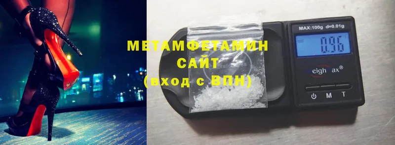 МЕТАМФЕТАМИН винт  как найти закладки  Бодайбо 